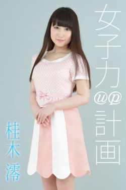 《夫妻成长日记2电影版》